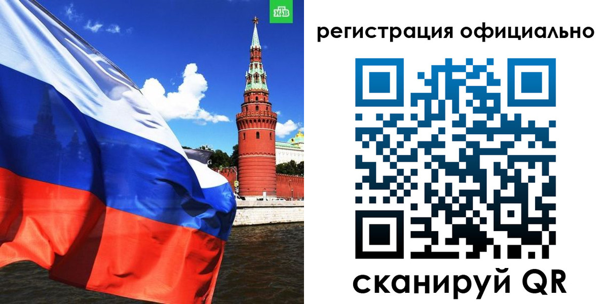 где прописаться в Киселёвске